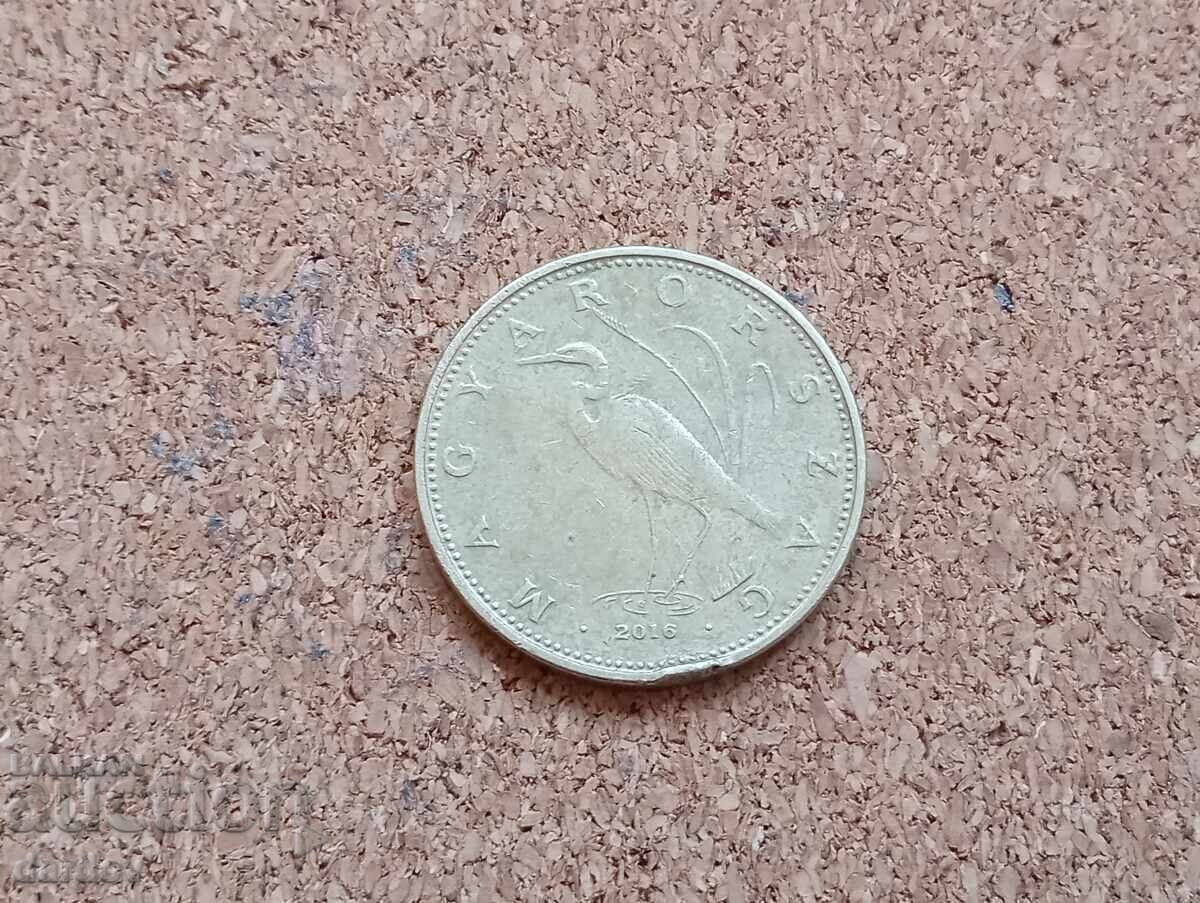 Унгария 5 форинта 2016 год. с цена 0.30 лв. | € 0.15