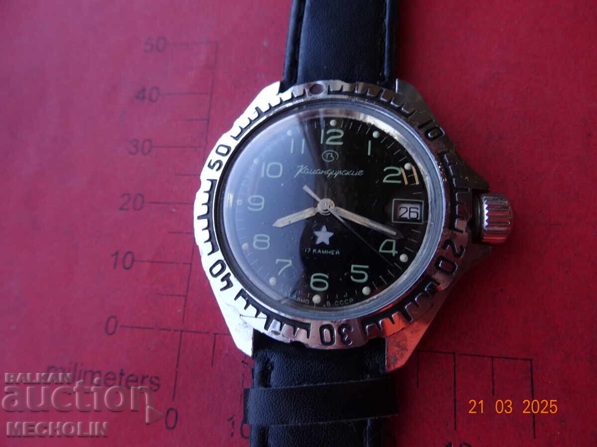 RUSSIAN COMMANDER WATCH VOSTOK with price 55.00 BGN | € 28.12 RUSSIAN COMMANDER WATCH VOSTOK with price 55.00 BGN | € 28.12