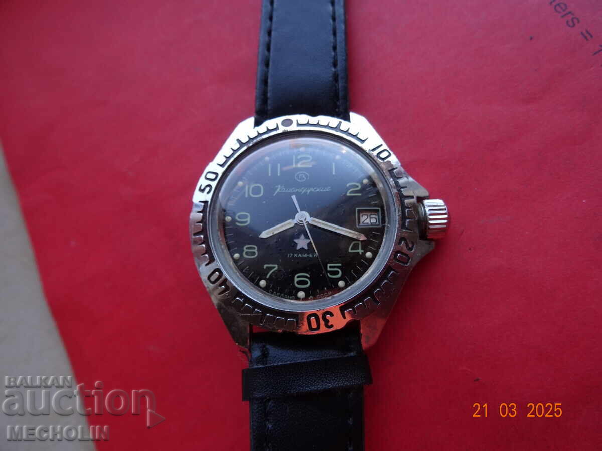 Auction RUSSIAN COMMANDER WATCH VOSTOK Auction RUSSIAN COMMANDER WATCH VOSTOK