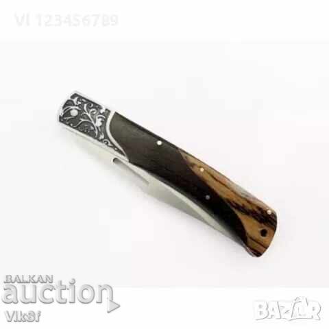 Παράδοση Μεγάλο πτυσσόμενο σουγιά 110x265