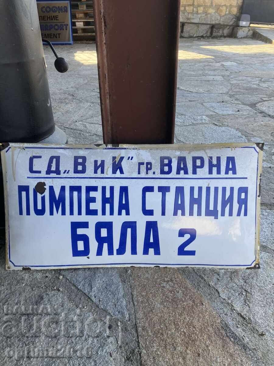 Panou publicitar rar