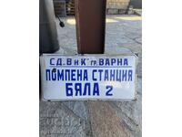 Panou publicitar rar