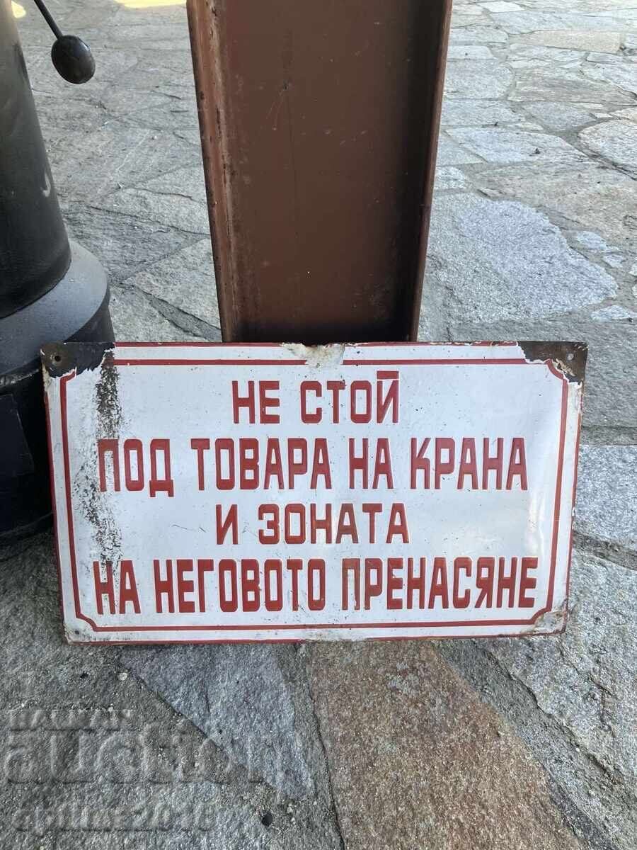 Συλλεκτική πινακίδα Συλλεκτική πινακίδα