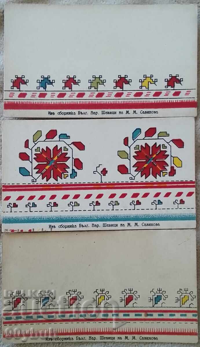 Author's Cards 3 pcs. Bulgarian Embroidery M. M. Savinova Author's Cards 3 pcs. Bulgarian Embroidery M. M. Savinova