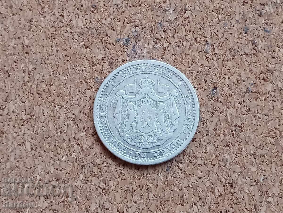 Bulgaria 50 Stotinki 1883 Year with price 17.00 BGN | € 8.69 Bulgaria 50 Stotinki 1883 Year with price 17.00 BGN | € 8.69