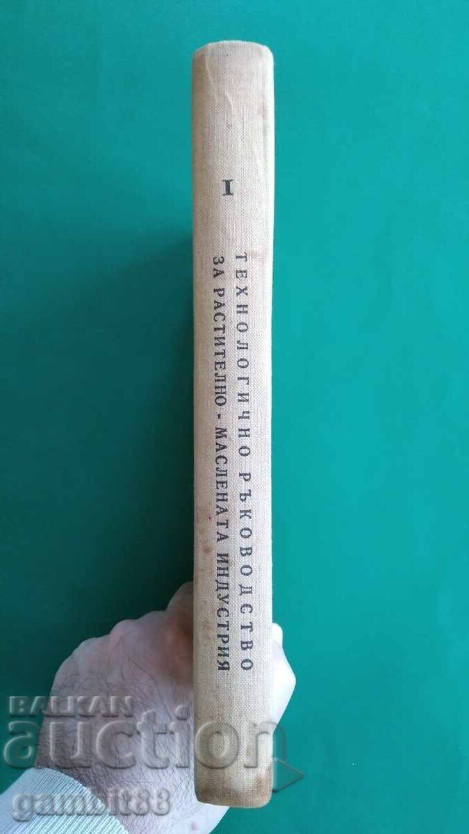 Auction Extraction and Refining of Oils - 863 pcs. - 1956 Auction Extraction and Refining of Oils - 863 pcs. - 1956