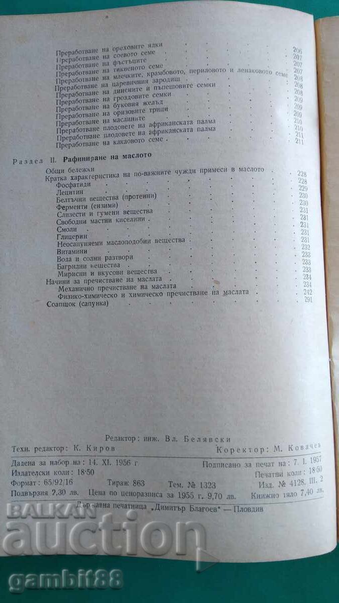 Extraction and Refining of Oils - 863 pcs. - 1956 - 5 Extraction and Refining of Oils - 863 pcs. - 1956 - 5