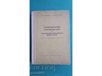 Producție și rafinare de uleiuri - 863 buc. - 1956