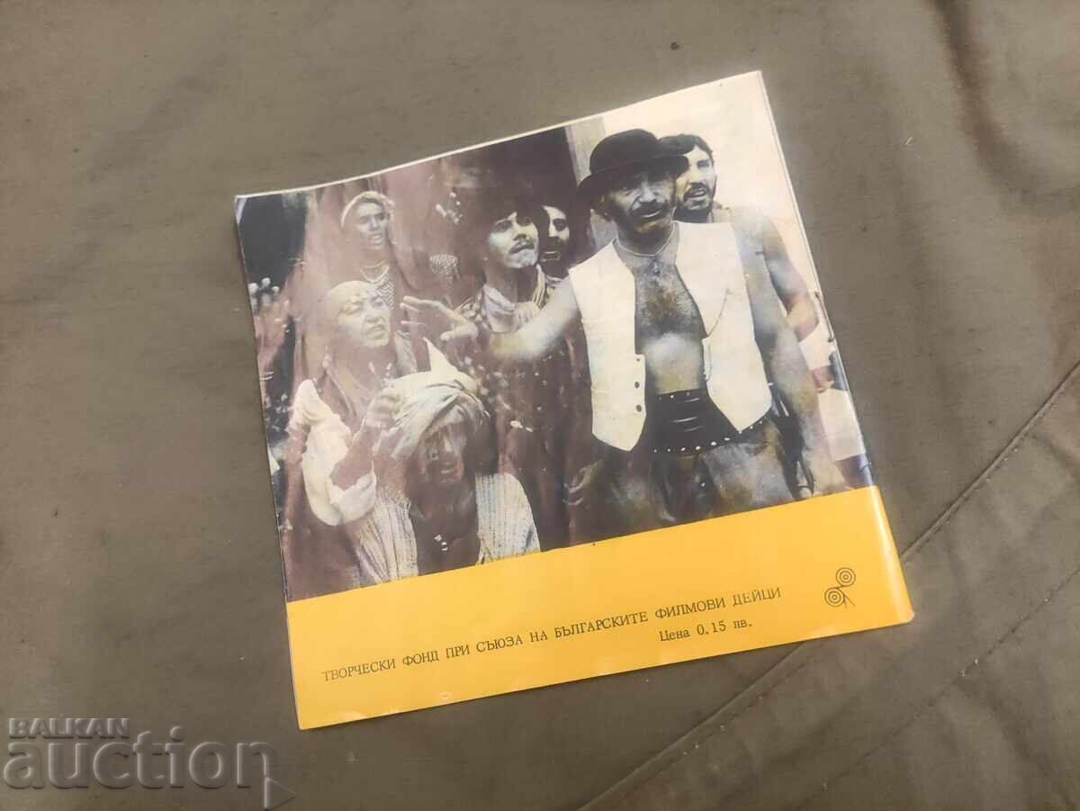 Everyone and No One with price 50.00 BGN | € 25.56