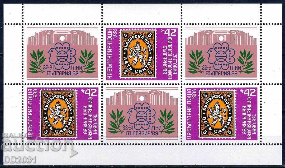 Bulgaria 1988 - FI MNH Bulgaria 1988 - FI MNH
