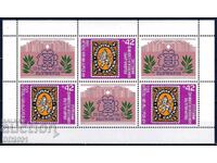 Βουλγαρία 1988 - ΦΙ MNH