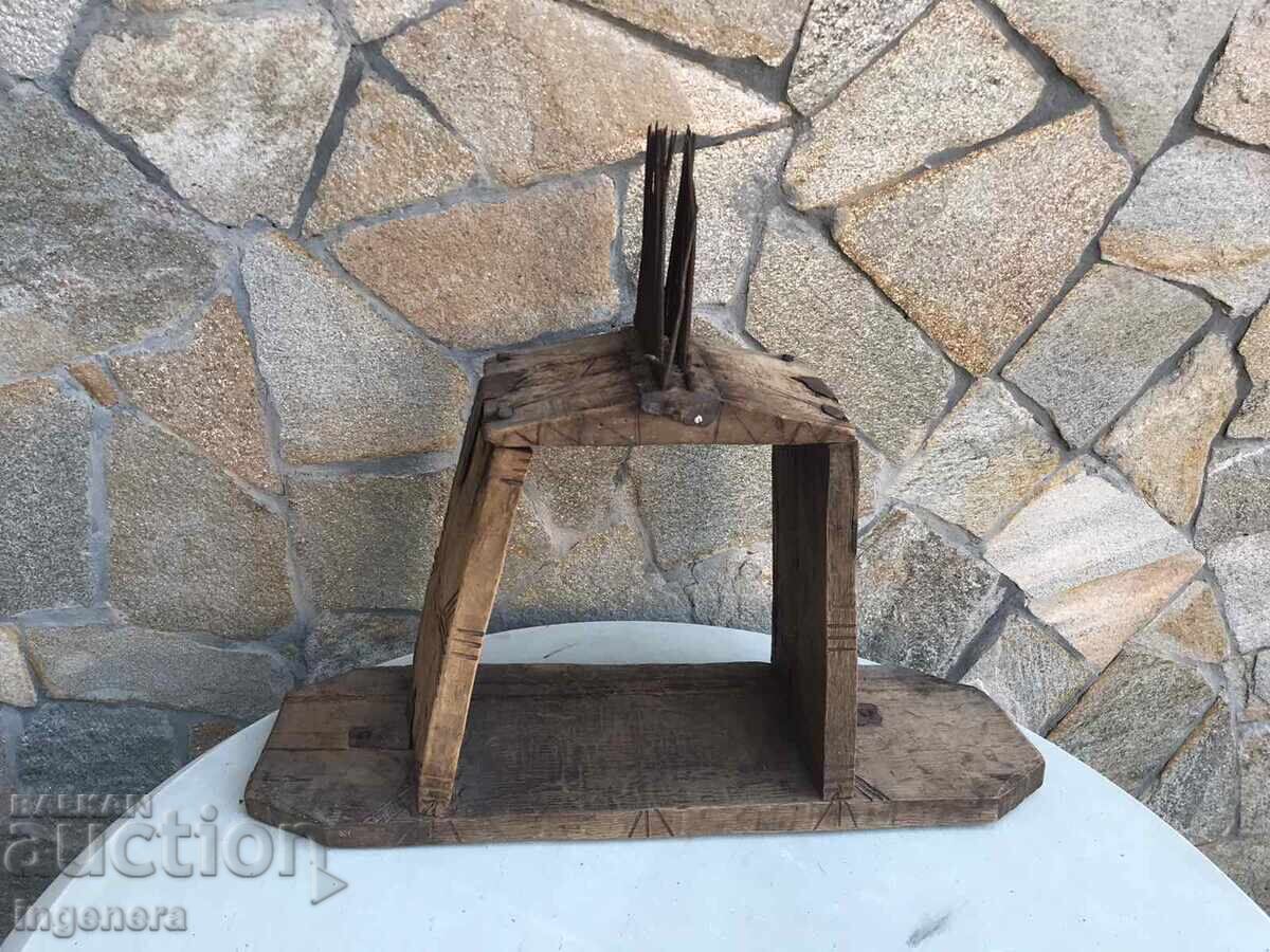 DARAC WOOL PICKER ANTIQUE WOOL PICKER with price 23.00 BGN | € 11.76 DARAC WOOL PICKER ANTIQUE WOOL PICKER with price 23.00 BGN | € 11.76