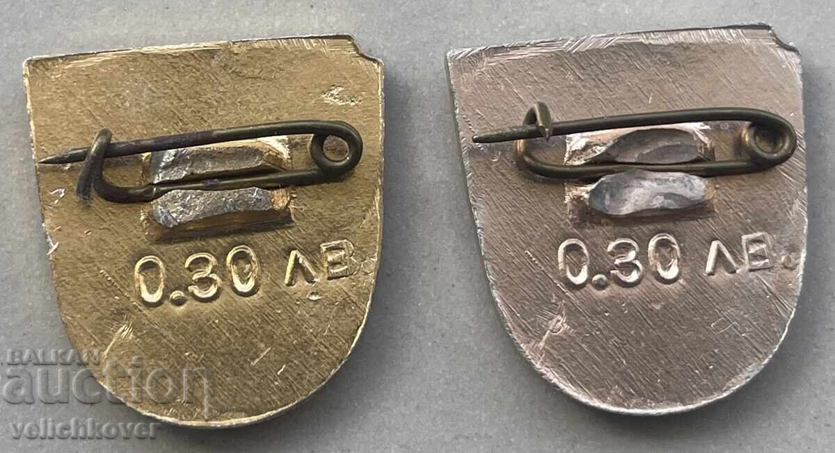 40532 Bulgaria 2 coins with the coat of arms of the city of Ruse with price 8.00 BGN | € 4.09 40532 Bulgaria 2 coins with the coat of arms of the city of Ruse with price 8.00 BGN | € 4.09