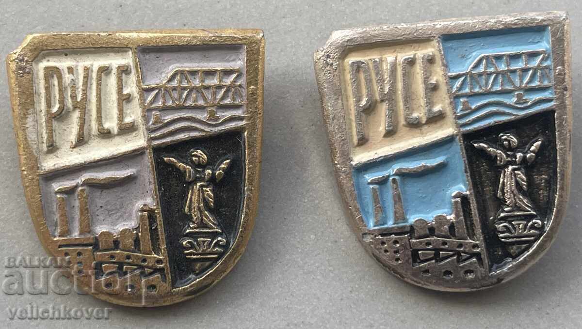 40532 Bulgaria 2 coins with the coat of arms of the city of Ruse 40532 Bulgaria 2 coins with the coat of arms of the city of Ruse