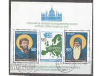 BULGARIA 1985 km 3449 (o) 1f3