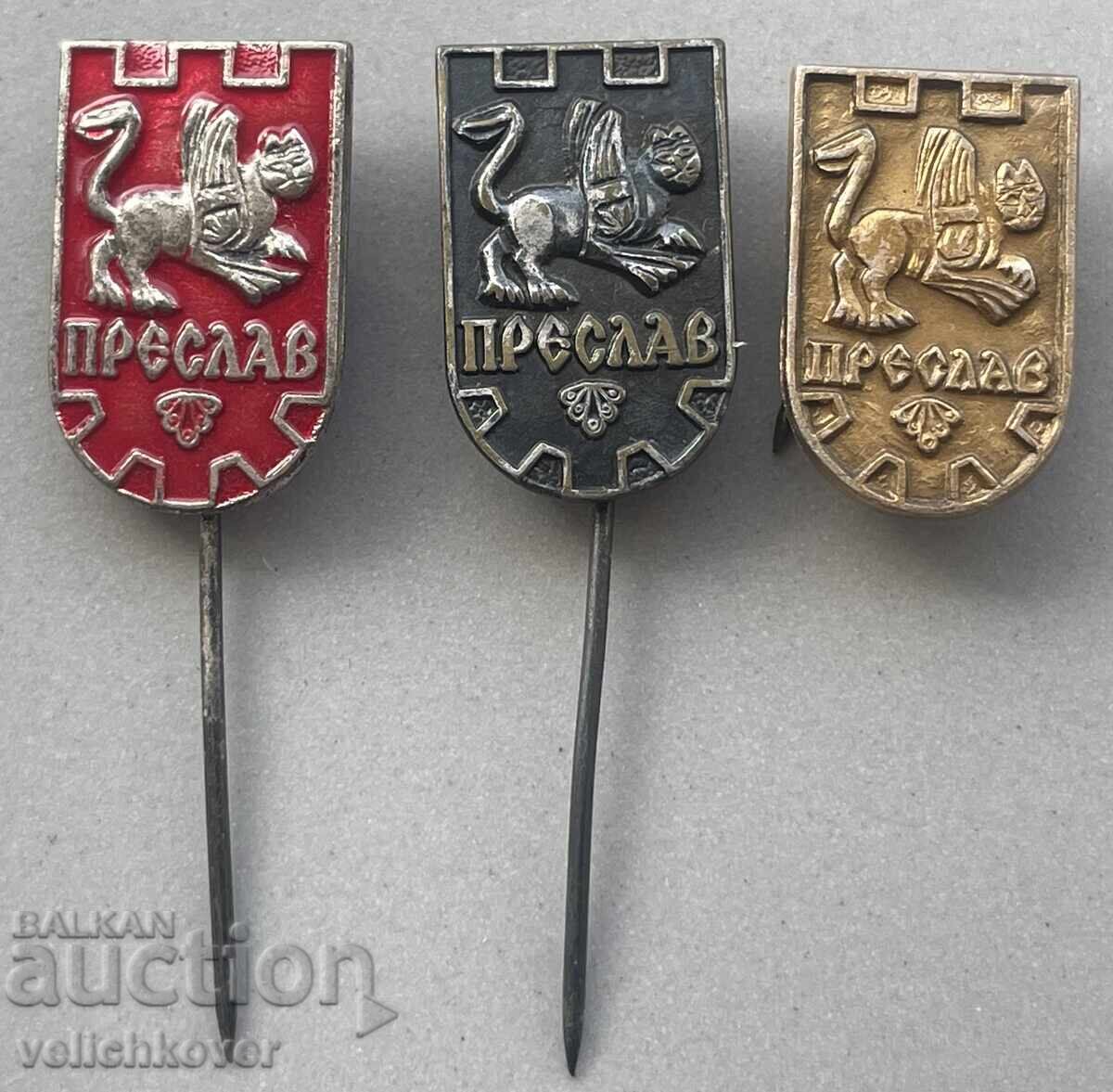 40536 Bulgaria 3 stamps with the coat of arms of the city of Preslav