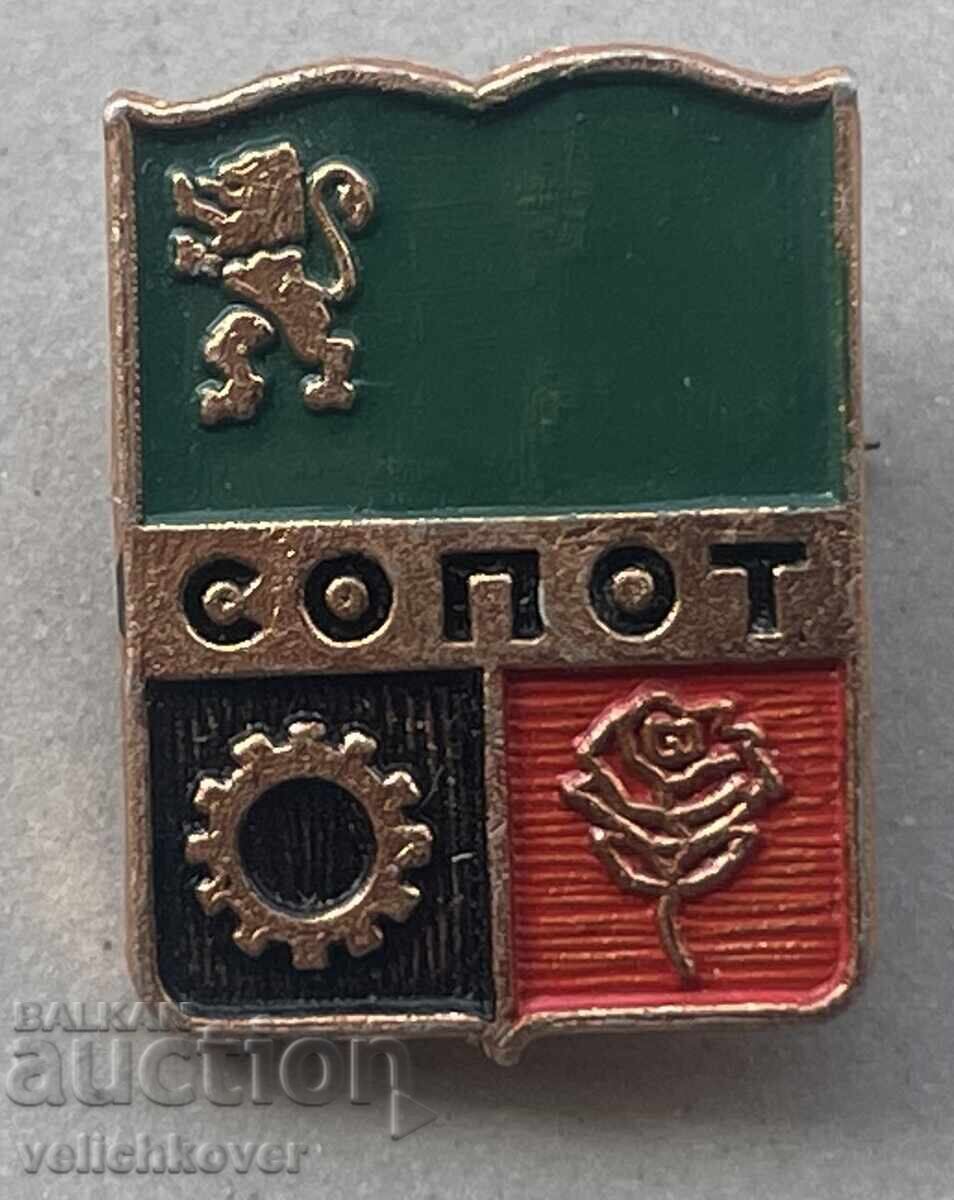 40538 Bulgaria coin with the coat of arms of the city of Sopot 40538 Bulgaria coin with the coat of arms of the city of Sopot