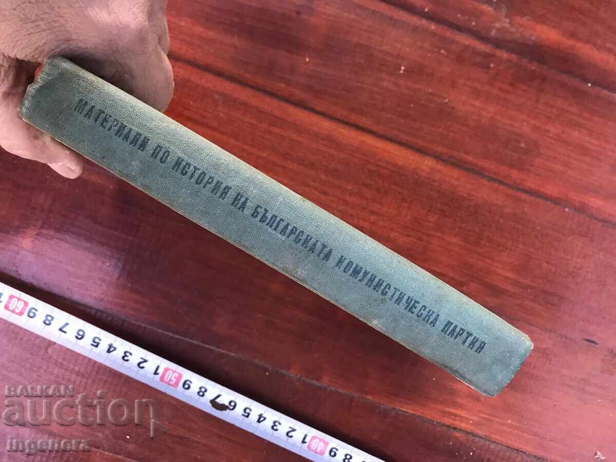 Auction BOOK - HISTORY OF THE BCP - 1955 Auction BOOK - HISTORY OF THE BCP - 1955