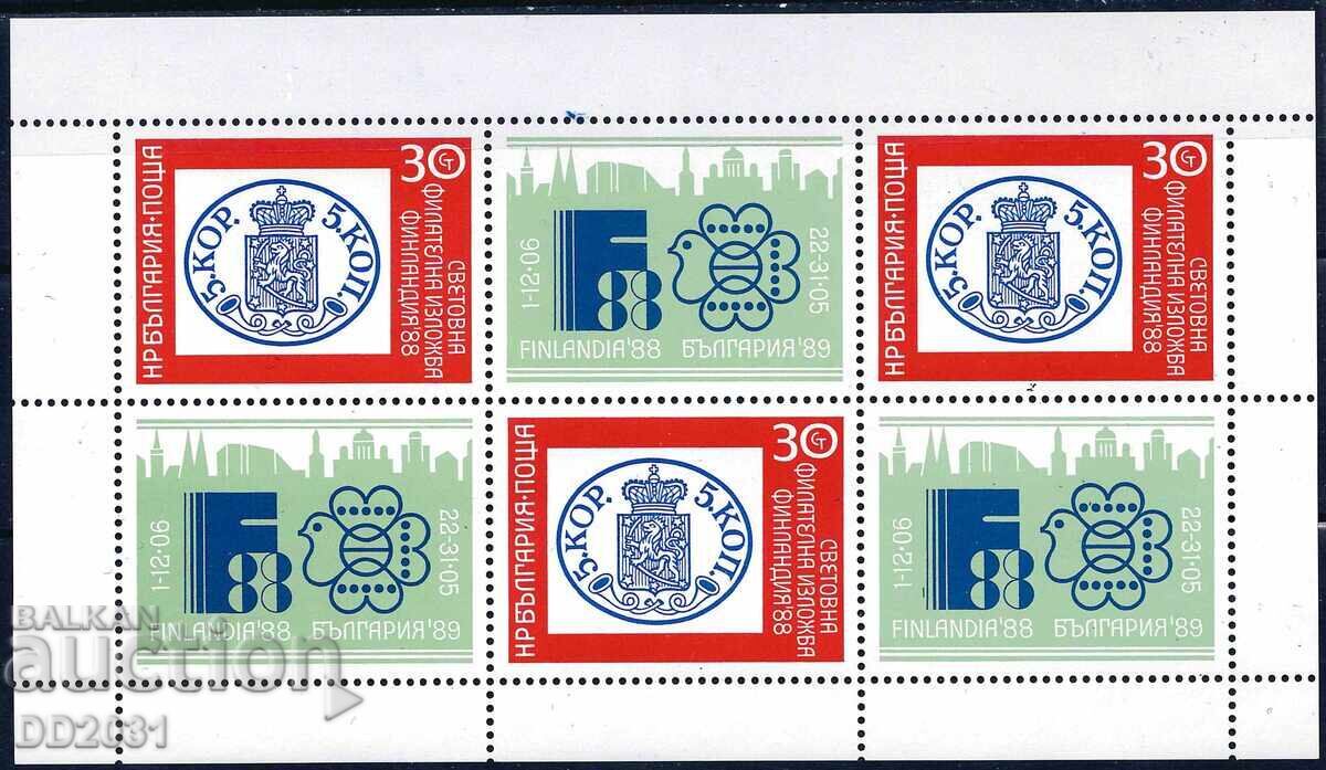 Bulgaria 1988 - FI MNH Bulgaria 1988 - FI MNH