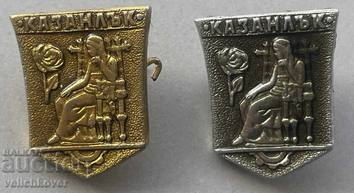 40542 Bulgaria 2 coins with the coat of arms of the city of Kazanlak