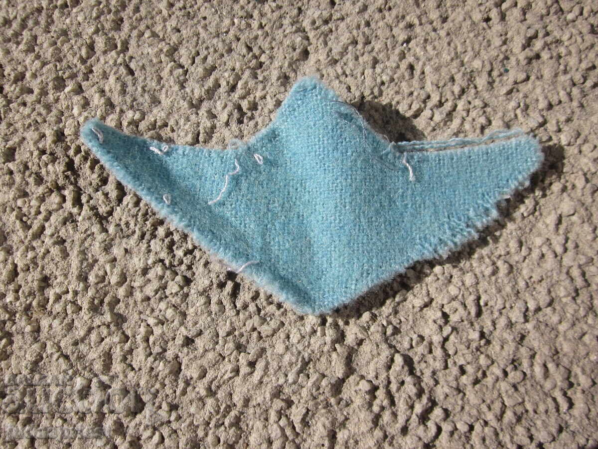 Δημοπρασία Bŭlgarska parashutna nashivka emblema parashuten znak Δημοπρασία Bŭlgarska parashutna nashivka emblema parashuten znak