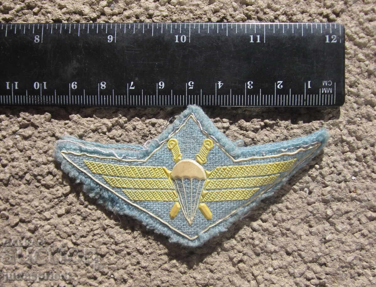 Παράδοση Bŭlgarska parashutna nashivka emblema parashuten znak Παράδοση Bŭlgarska parashutna nashivka emblema parashuten znak