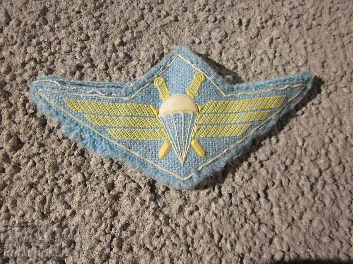 Bŭlgarska parashutna nashivka emblema parashuten znak Bŭlgarska parashutna nashivka emblema parashuten znak
