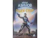 Οι περιπέτειες του Λάκι Σταρ - Ισαάκ Ασίμοφ