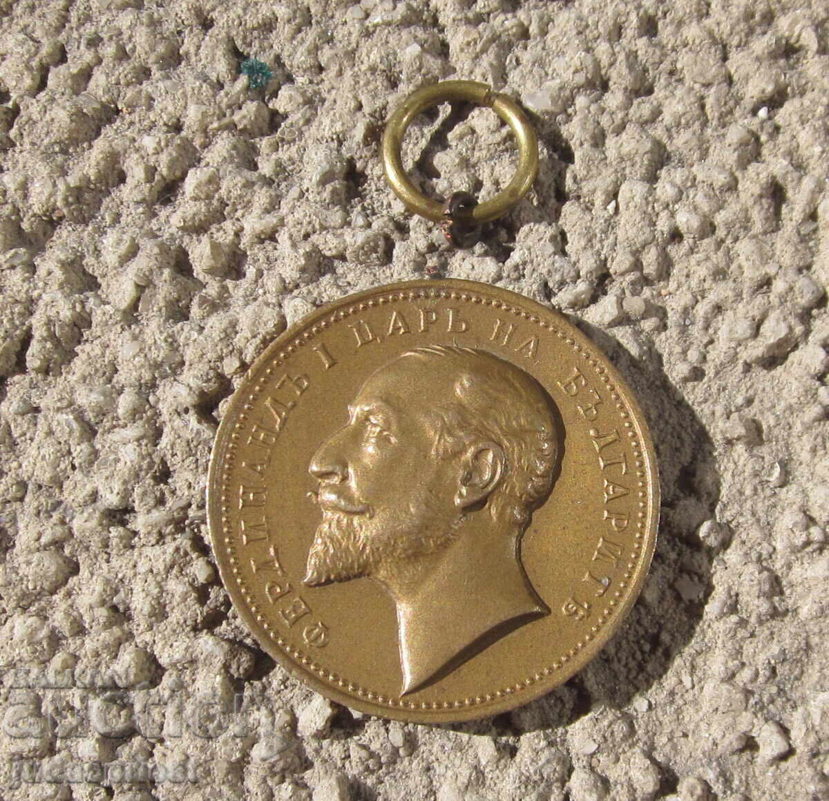 Kingdom of Bulgaria Bulgarian Royal Medal for Merit Ferdinand with price 50.00 BGN | € 25.56 Kingdom of Bulgaria Bulgarian Royal Medal for Merit Ferdinand with price 50.00 BGN | € 25.56