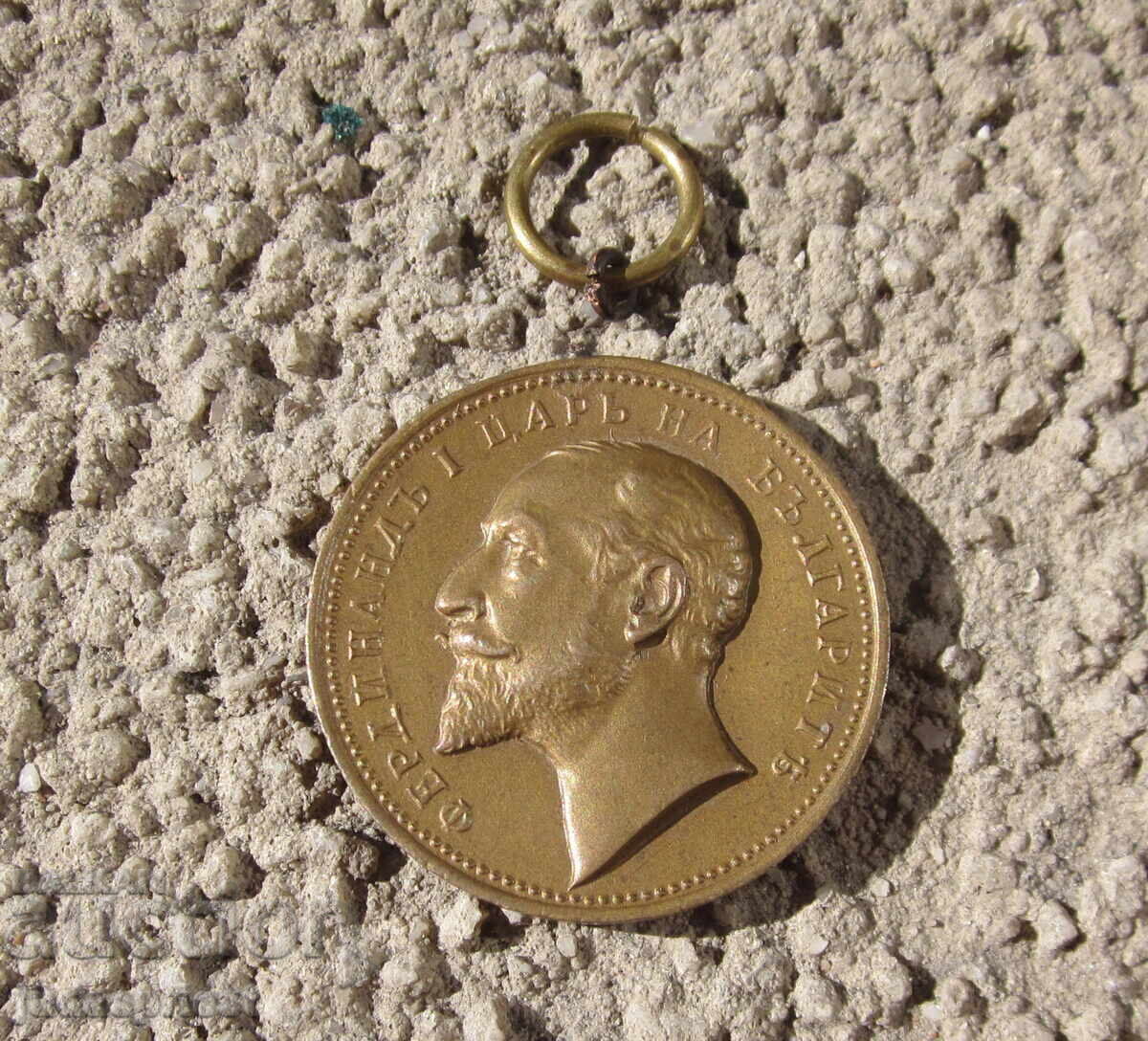 Delivery of Kingdom of Bulgaria Bulgarian Royal Medal for Merit Ferdinand