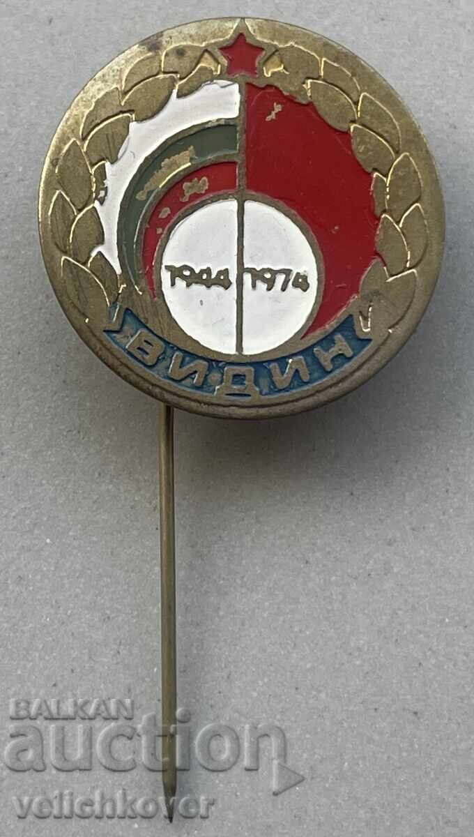 40545 Bulgaria semn 30 ani Frontul Patriotic orașul Vidin 1974