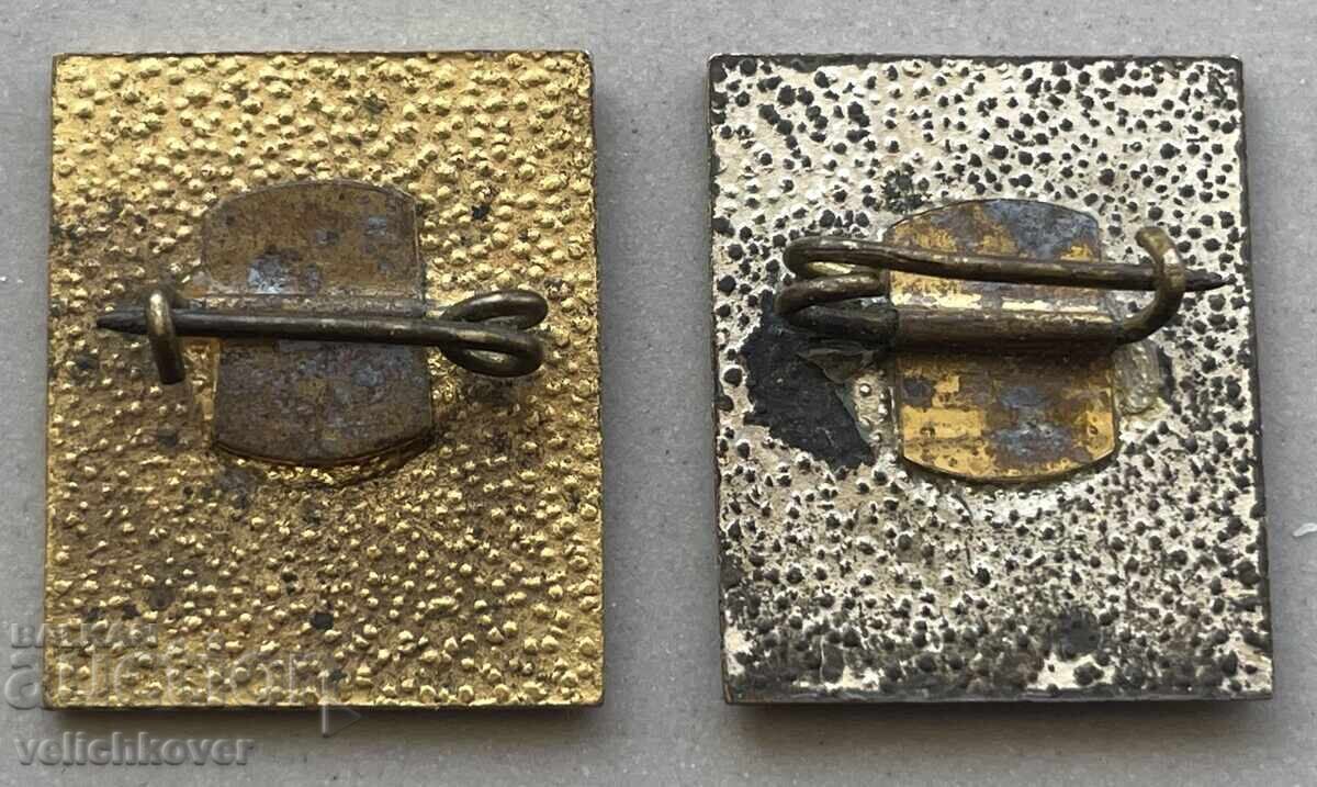 40546 Bulgaria 2 coins with the coat of arms of the city of Vidin with price 10.00 BGN | € 5.11