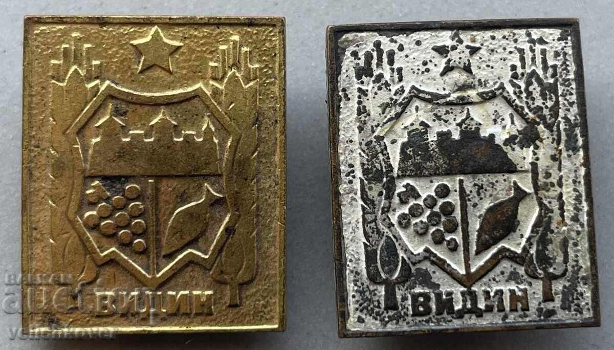 40546 Bulgaria 2 coins with the coat of arms of the city of Vidin