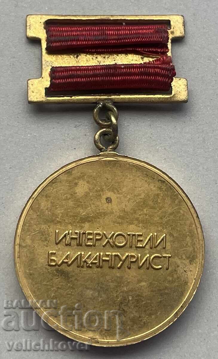 40548 Βουλγαρία μετάλλιο Υποδειγματικός υπάλληλος της Interhotels Balkan με τιμή 10.00 BGN | € 5.11 40548 Βουλγαρία μετάλλιο Υποδειγματικός υπάλληλος της Interhotels Balkan με τιμή 10.00 BGN | € 5.11