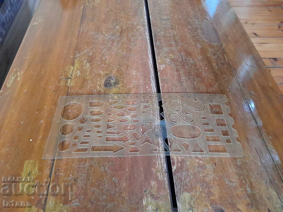 Old Russian Officer's, Commander's, Naval Line with price 32.00 BGN | € 16.36