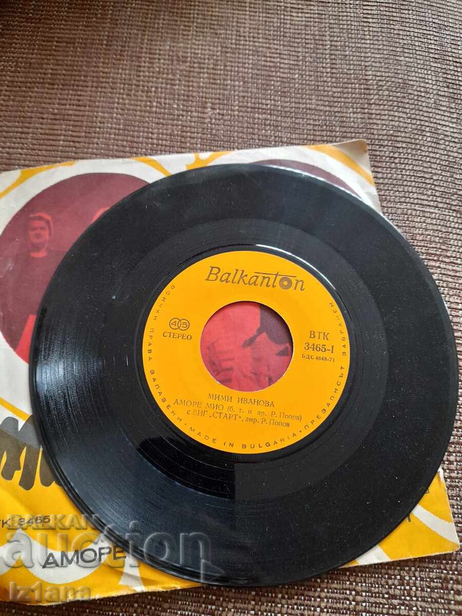 Record Album Mimi Ivanova and Start - 5