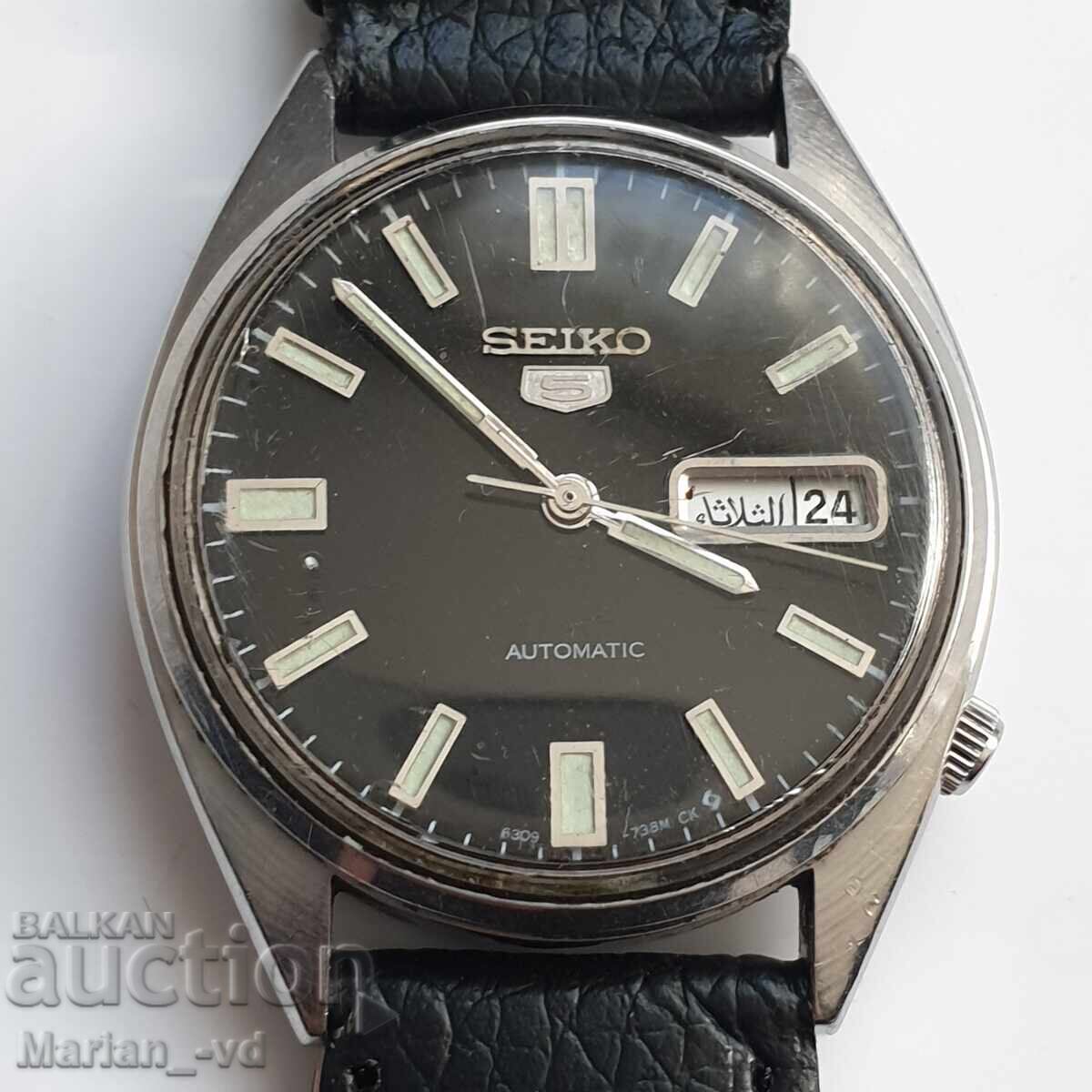 Delivery of Men's Seiko 5 Automatic 6309-7310 Watch Delivery of Men's Seiko 5 Automatic 6309-7310 Watch