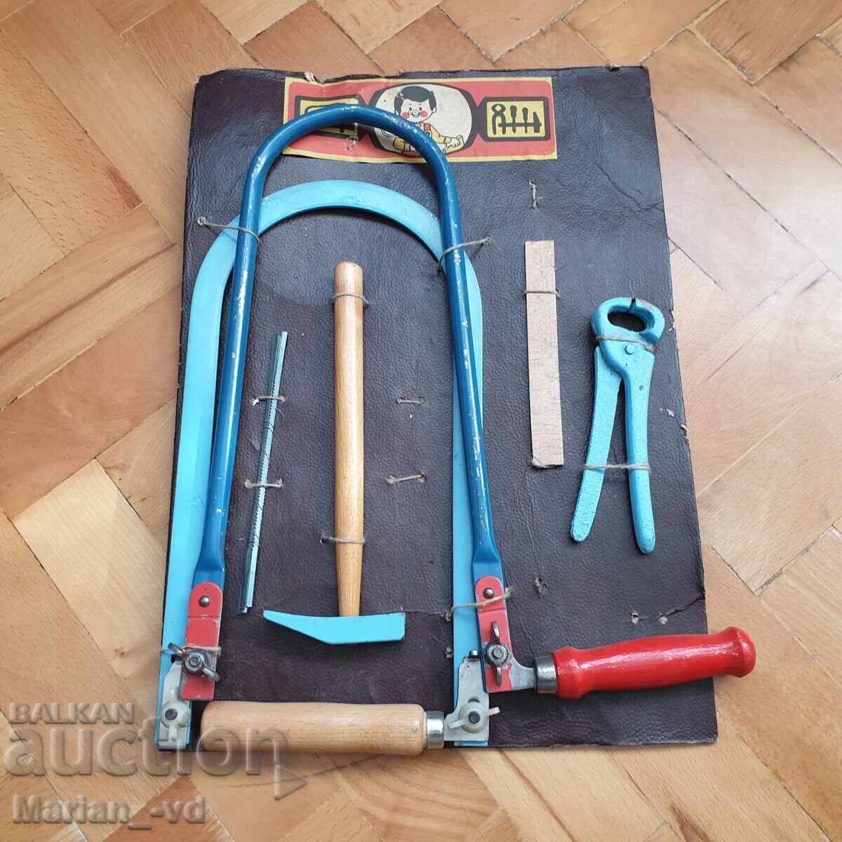 Стар детски комплект от соца с цена 40.00 лв. | € 20.45 Стар детски комплект от соца с цена 40.00 лв. | € 20.45