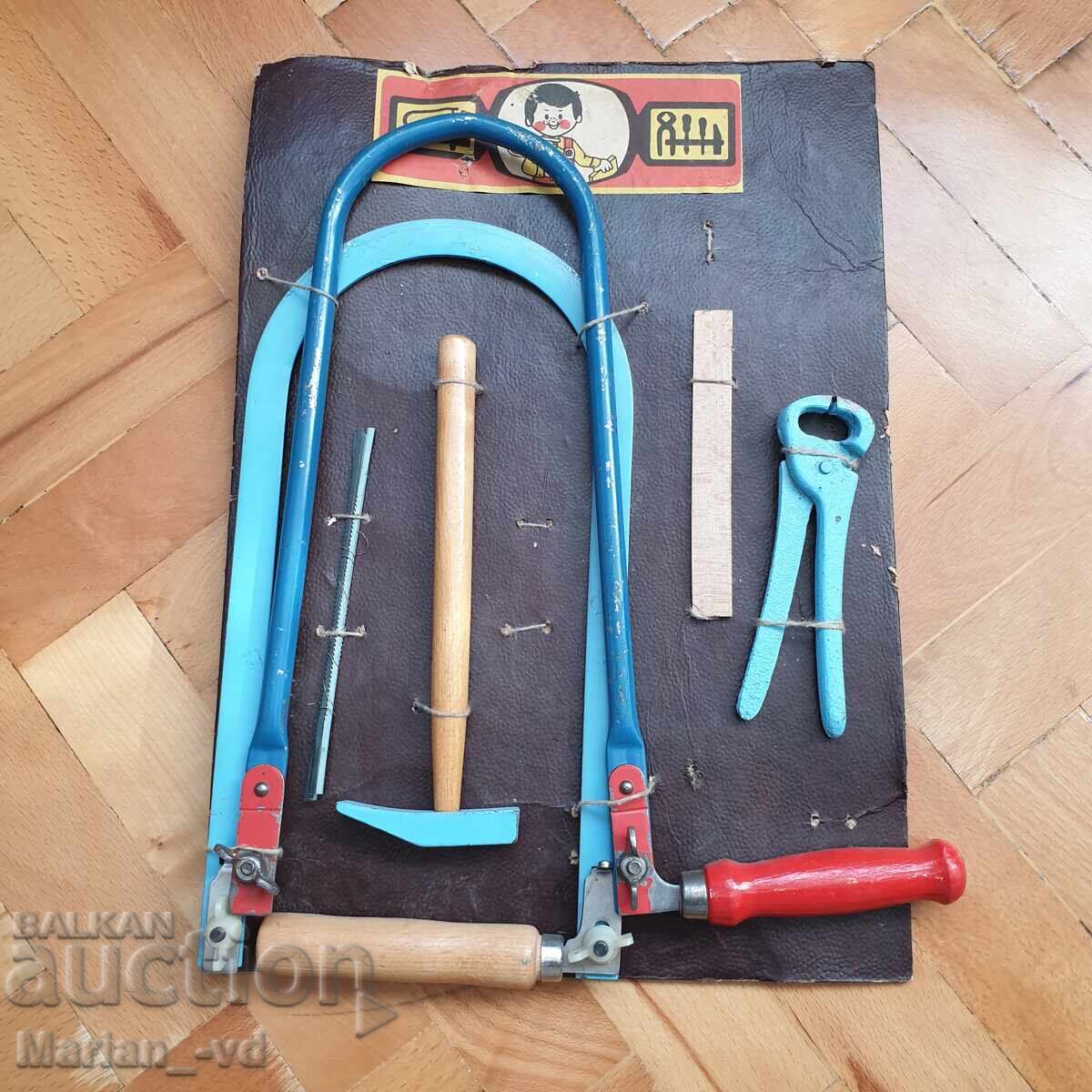 Аукцион Стар детски комплект от соца Аукцион Стар детски комплект от соца