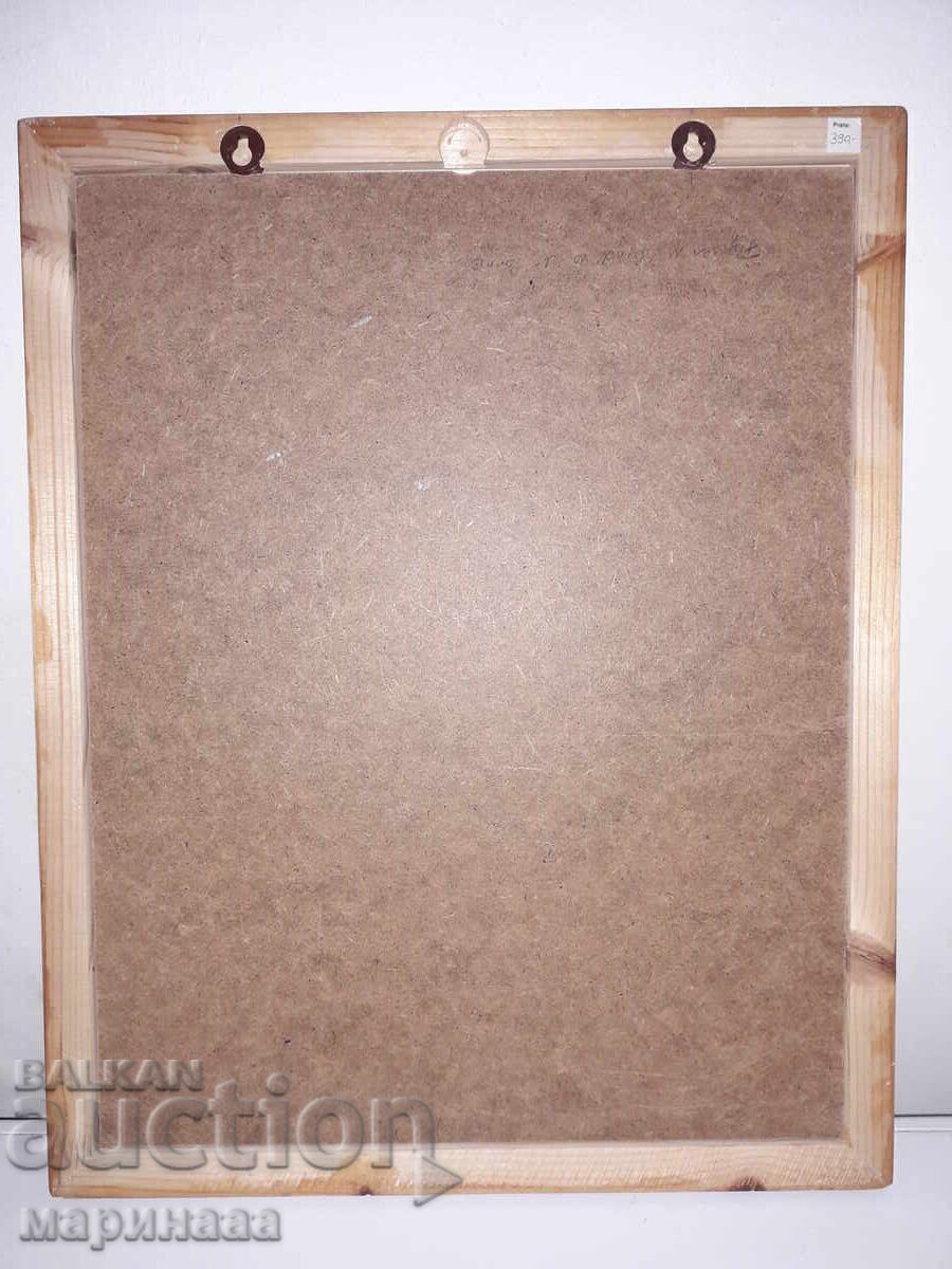 ΚΑΡΤΙΝΑ. ΧΑΛΑΖΙΑΚΗ ΑΜΜΟΣ. ΖΟΑΝ ΜΙΡΟ - 6