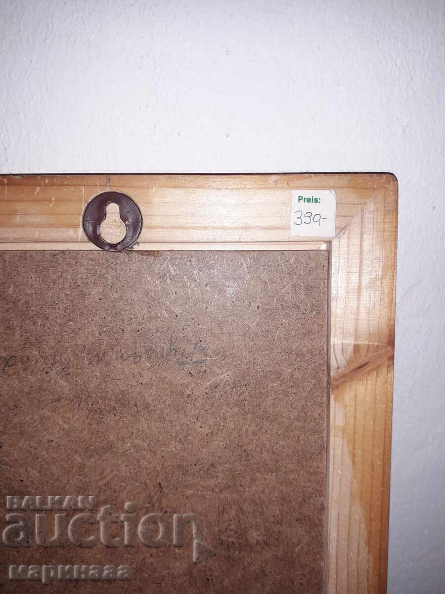 ΚΑΡΤΙΝΑ. ΧΑΛΑΖΙΑΚΗ ΑΜΜΟΣ. ΖΟΑΝ ΜΙΡΟ - 7