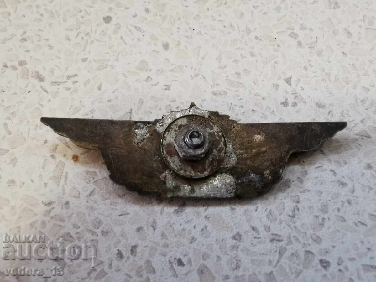 БНА с цена 10.00 лв. | € 5.11