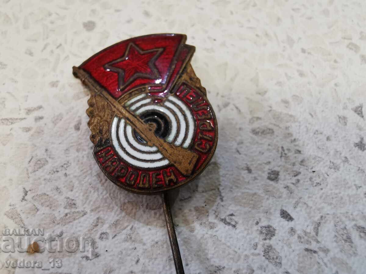 JUNIOR TECHNICIAN with price 5.00 BGN | € 2.56 JUNIOR TECHNICIAN with price 5.00 BGN | € 2.56