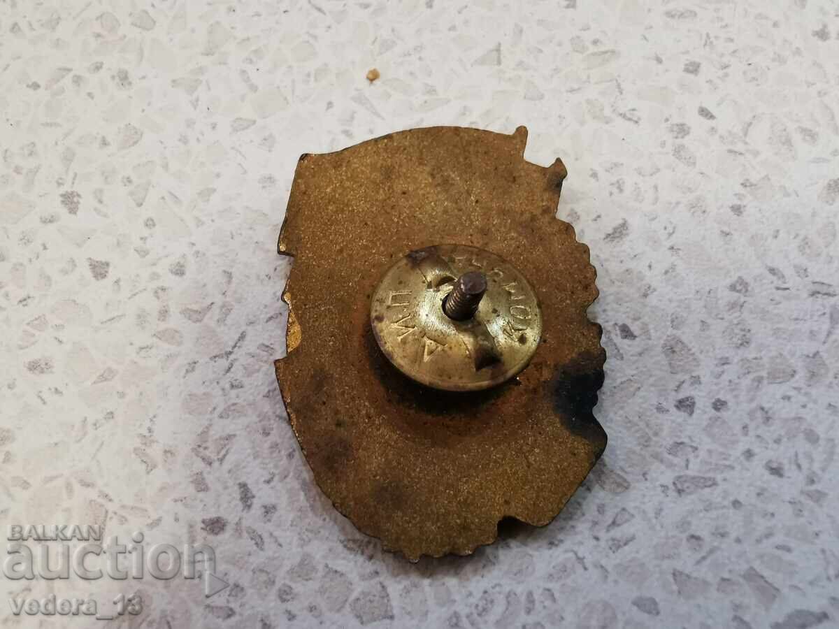 Excellent in combat and political training - 2nd degree with price 35.00 BGN | € 17.90 Excellent in combat and political training - 2nd degree with price 35.00 BGN | € 17.90