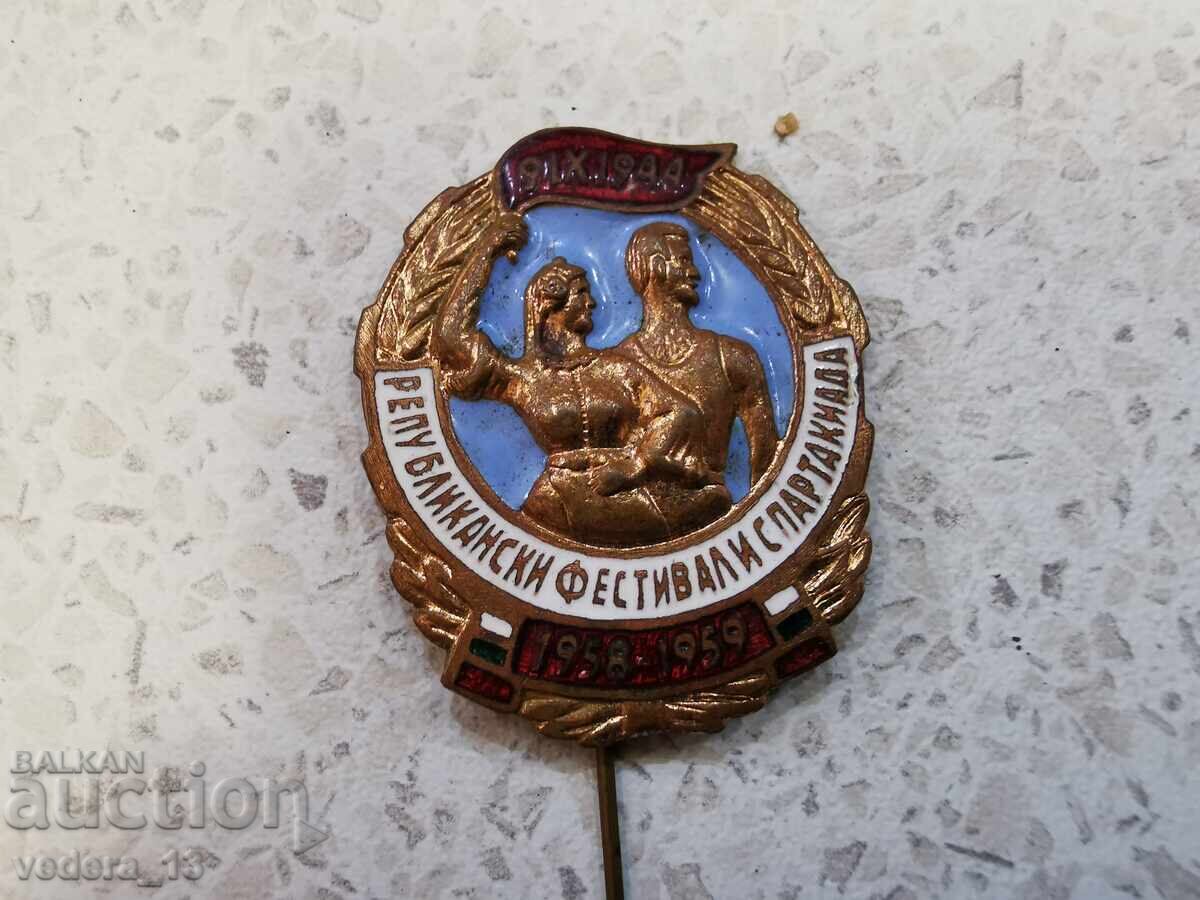 ΔΗΜΟΚΡΑΤΙΚΟ ΦΕΣΤΙΒΑΛ ΚΑΙ ΣΠΑΡΤΑΚΙΑΔΑ με τιμή 5.00 BGN | € 2.56