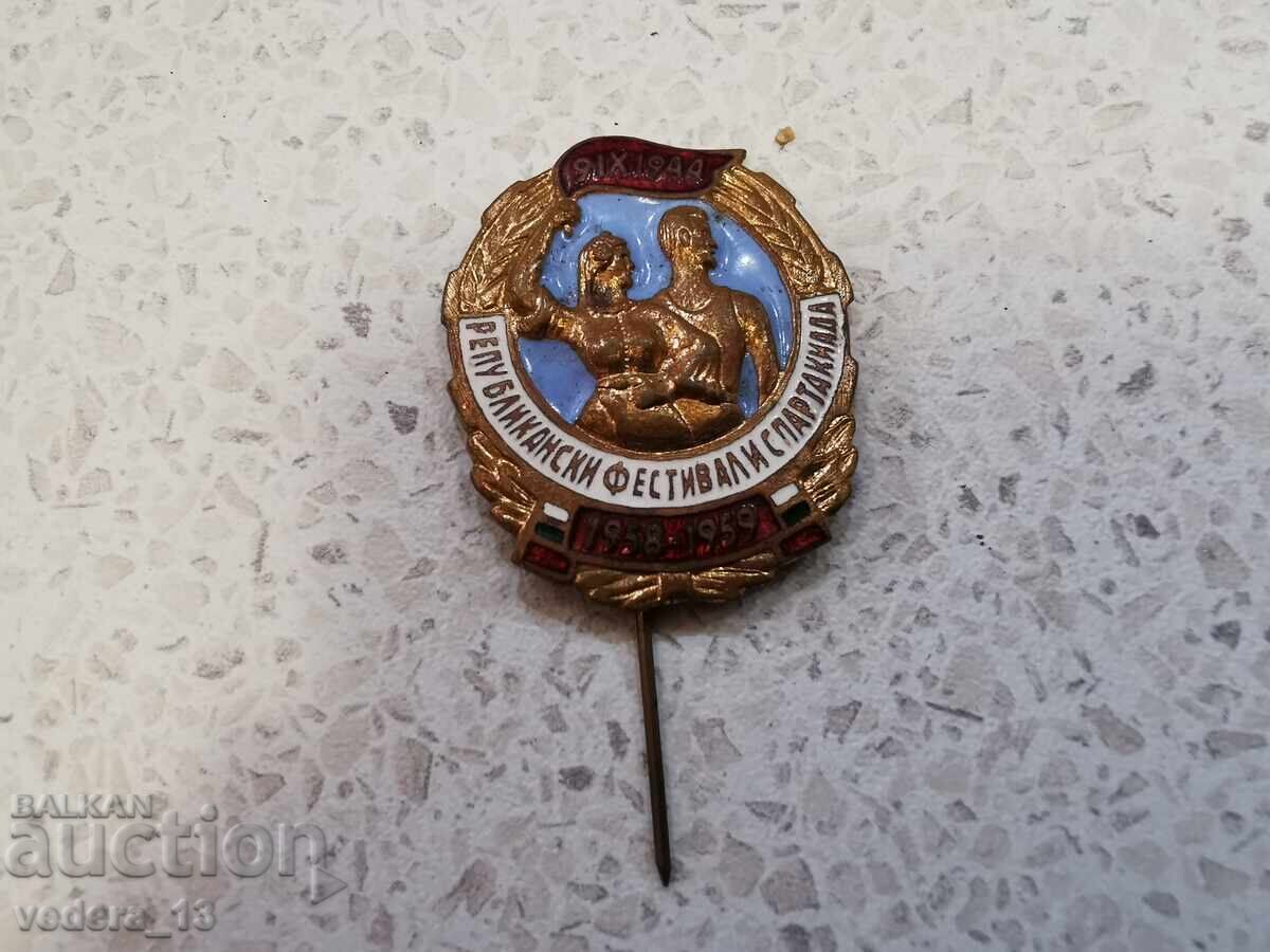 ΔΗΜΟΚΡΑΤΙΚΟ ΦΕΣΤΙΒΑΛ ΚΑΙ ΣΠΑΡΤΑΚΙΑΔΑ