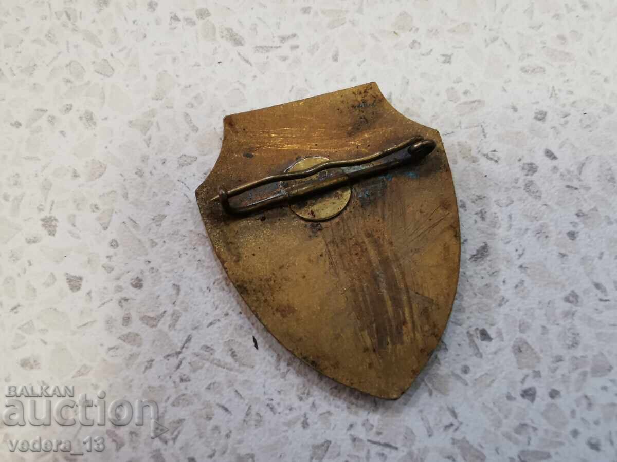 ΟΤΡYADNIK με τιμή 10.00 BGN | € 5.11 ΟΤΡYADNIK με τιμή 10.00 BGN | € 5.11