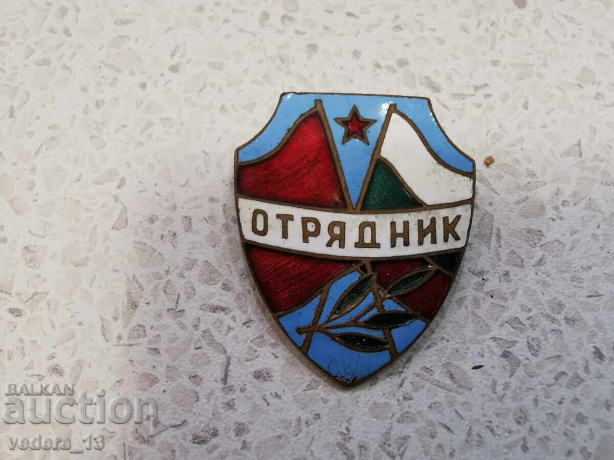 ΟΤΡYADNIK ΟΤΡYADNIK