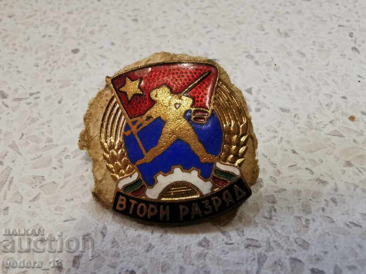 ΣΗΜΑ ΔΕΥΤΕΡΗΣ ΤΑΞΗΣ ΣΗΜΑ ΔΕΥΤΕΡΗΣ ΤΑΞΗΣ