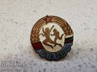 ΣΗΜΑ ΤΡΙΤΗΣ ΤΑΞΗΣ